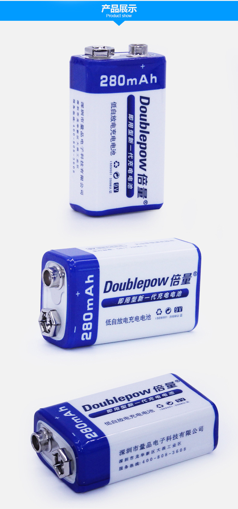 9V Rechargeable Battery Set Nickel-Metal Hydride Square Multimeter Instrument Microphone 6F22 Rechargeable