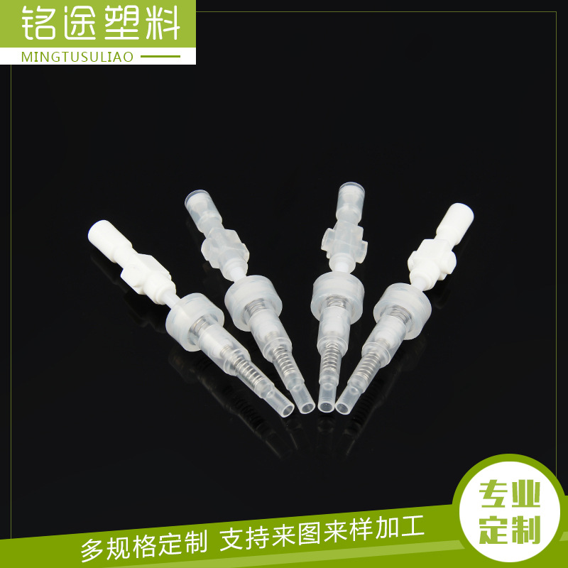 小香水喷头泵芯 卡口泵芯配件 化妆品分装瓶塑料泵芯