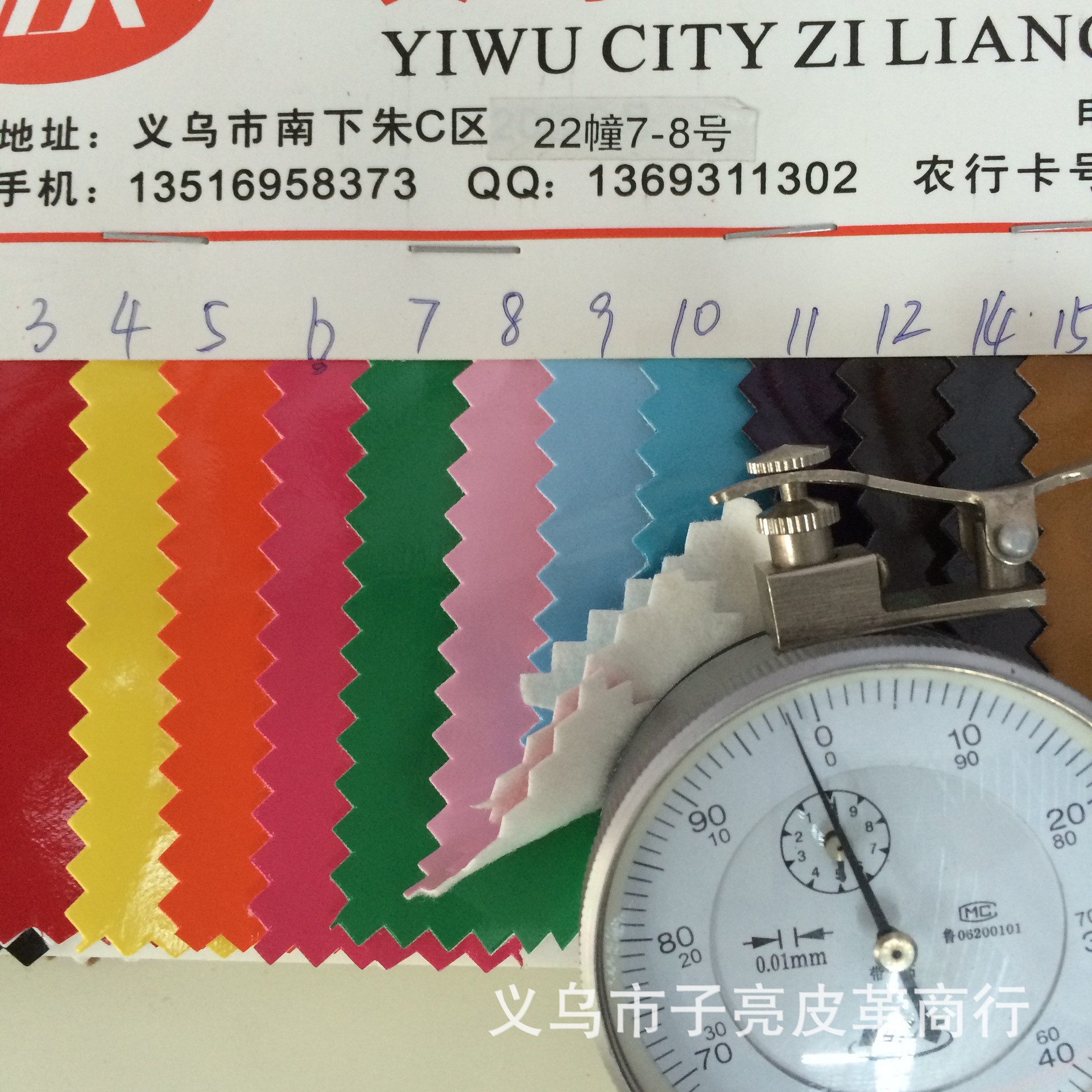 PU鱼子纹