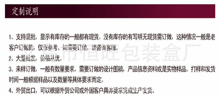 阿里手表盒详情页_12