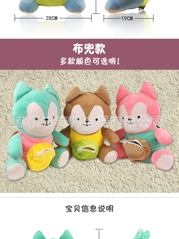 Réchauffeur USB pour les mains - Ref 415725 Image 9