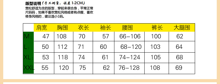 男法兰绒套副本副本_04