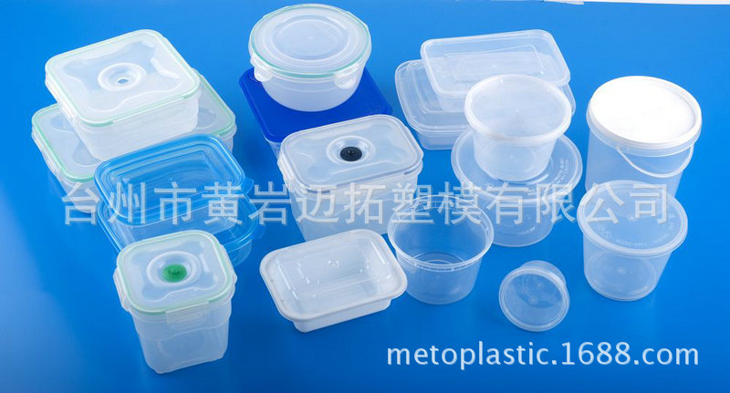 乐扣塑料饭盒模具