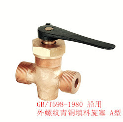 GB598-80青銅填料旋塞 A型_副本
