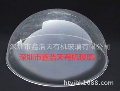 亚克力圆球，半圆球，有机玻璃圆球，半球罩，灯罩