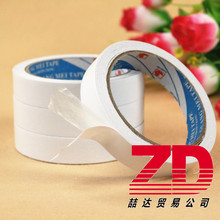 BE通用双面胶带强力纸胶带双面胶粘性强超薄可手撕胶带纸胶带24mm