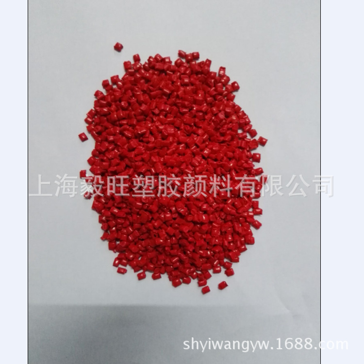 色母粒，彩色母粒 ，专业配色，厂家直销色母粒色母粒生产厂家