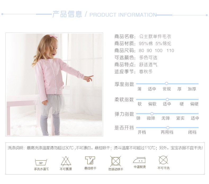 Pull fille - Ref 2105718 Image 8