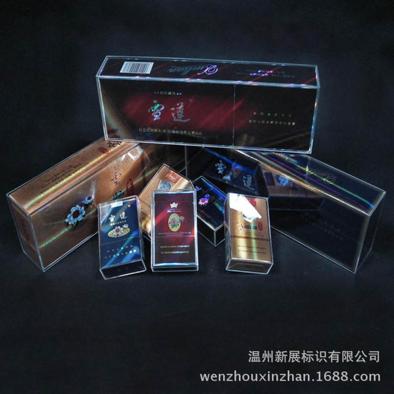 厂家批发定制亚克力烟模展示架 烟条收纳盒 来图加工定制