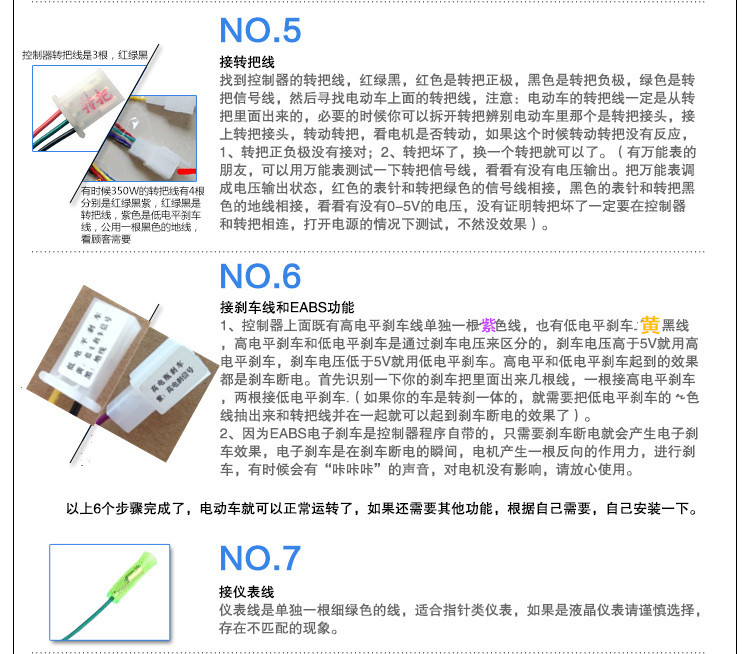 控制器详情2