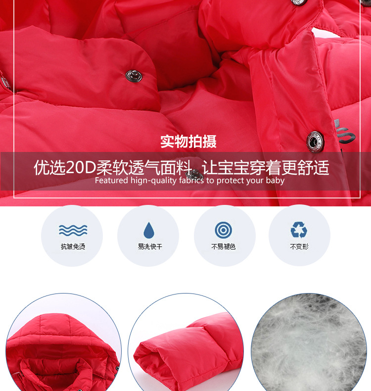 Veste pour garcon en revêtement - Ref 2160316 Image 8