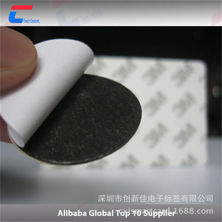 RFID高频抗金属电子标签,RFID高频抗金属电子标签厂家