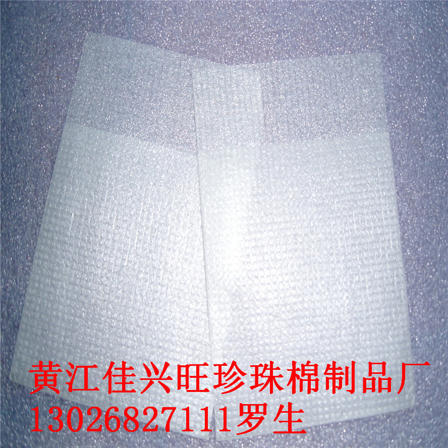 东莞市塘厦 观兰 公明 常平 凤岗EPE珍珠棉生产厂家