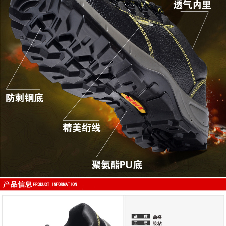 Chaussures de sécurité - Dégâts de perçage - Ref 3404920 Image 9