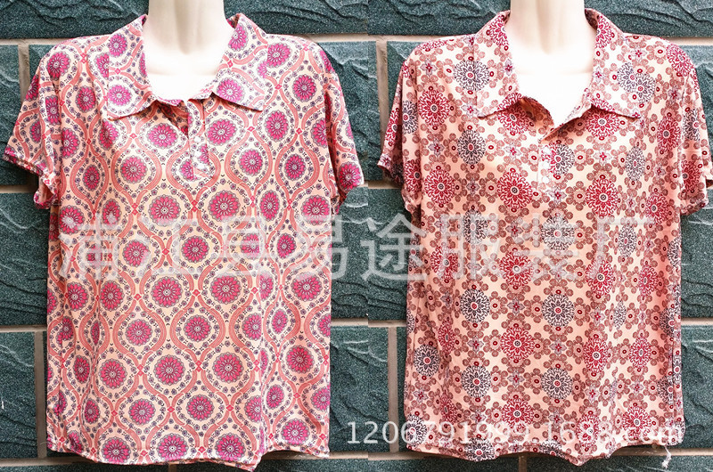 Ice silk lapel short sleeve