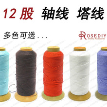 DIYƷ 12ɾ S  px S ֹ龀