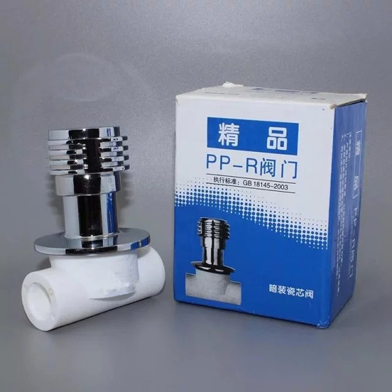 厂家批发 ppr水管配件PPR快开暗阀阀门 20 4分25 6分水管接头配件