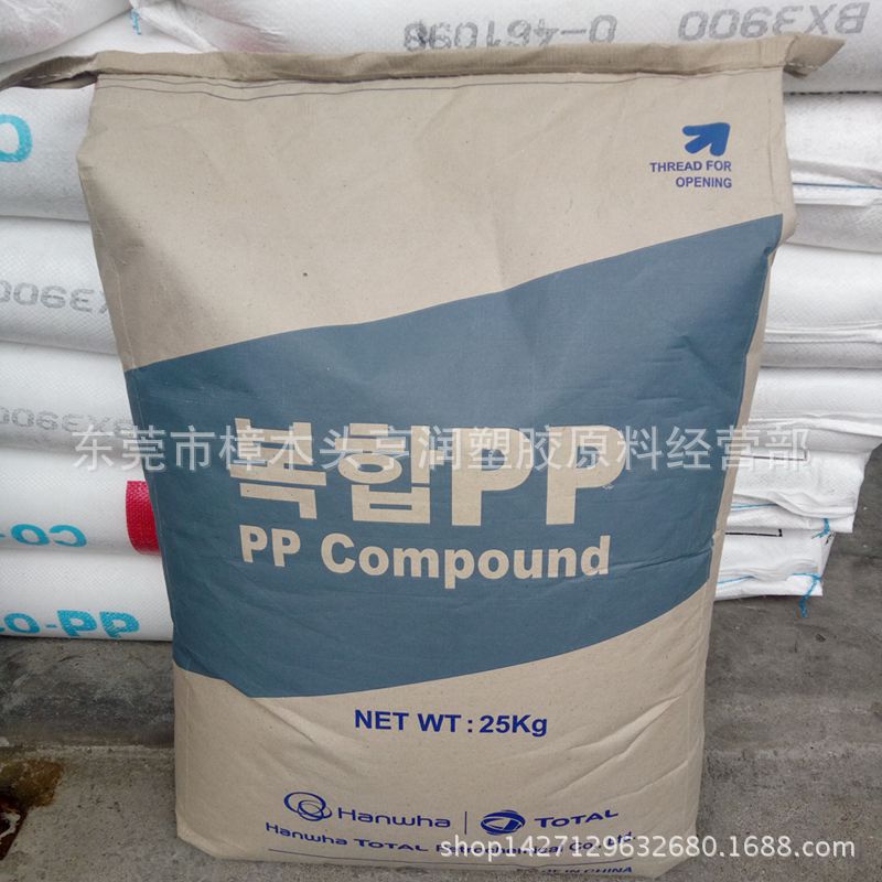 PP加纤 10 15 20 25 30 35 40 45 50GF% 高光泽 黑色pp加纤原料