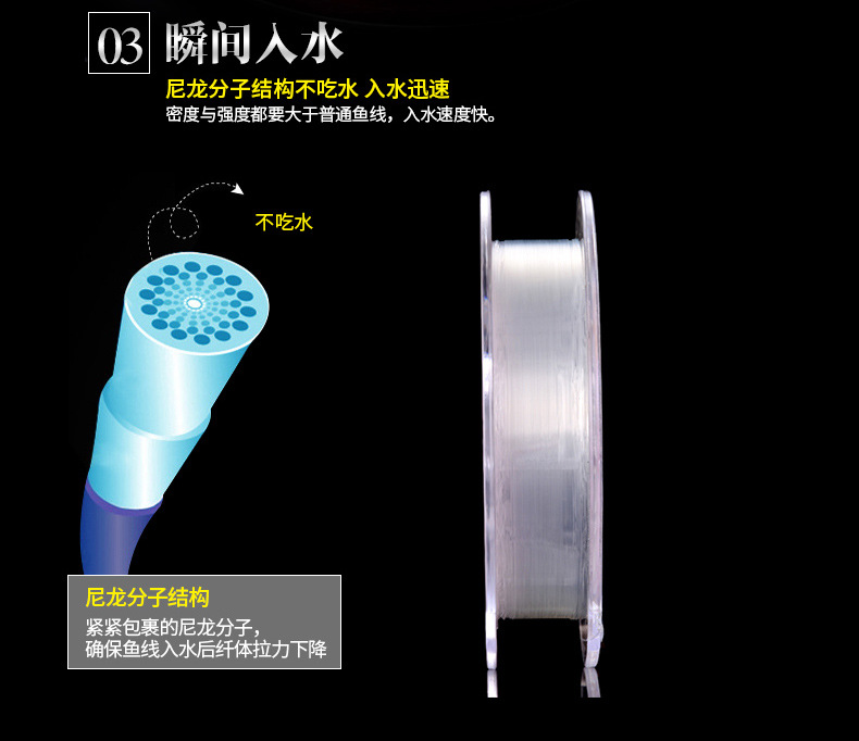 千本樱100米_10