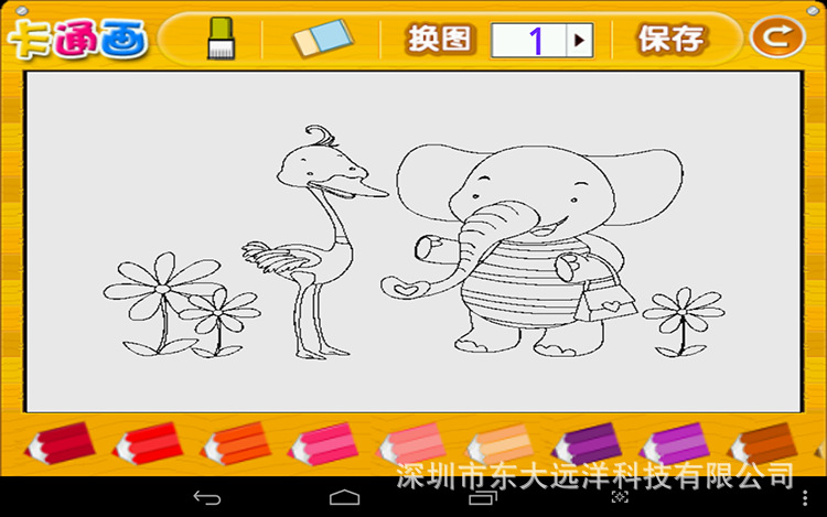 教育教学软件_学习软件安卓系统教育教学软件