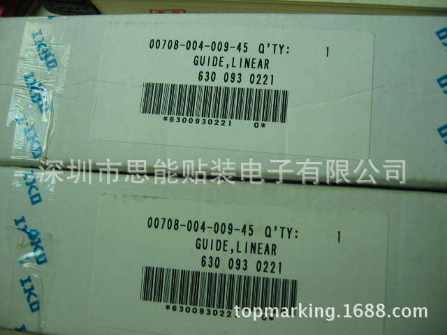 日立贴片机配件 630 093 0221 GUIDE,LINEAR