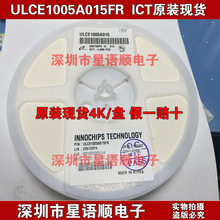 ULCE1005A015FR 0603 5V 0.15PF 4K/�� ICTԭװ�ֻ�����
