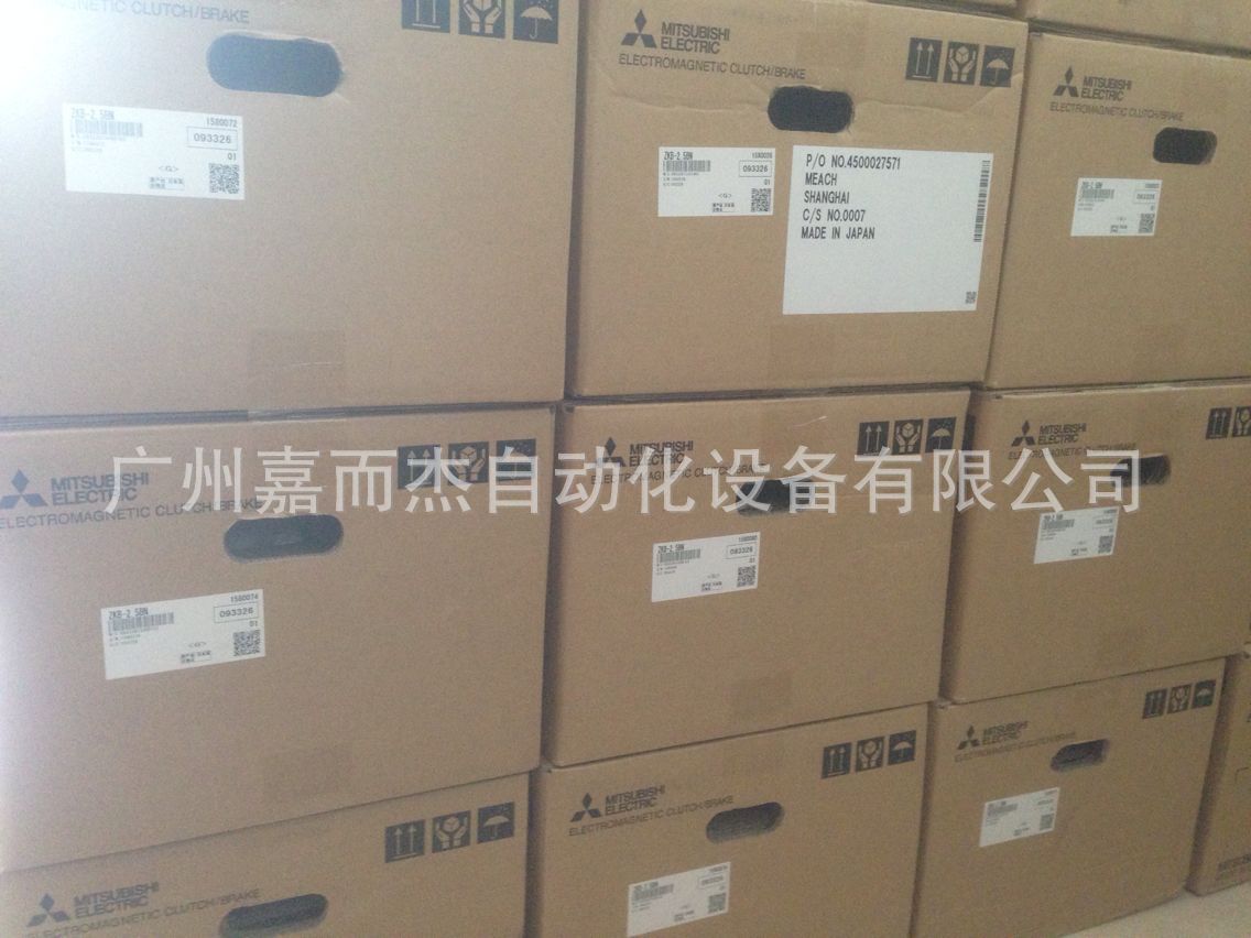 三凌ZKB-20XN 磁粉刹车日本磁粉制动器