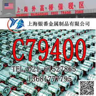 ���Ϻ��y�����١�����������C79400���~��C79400���~��