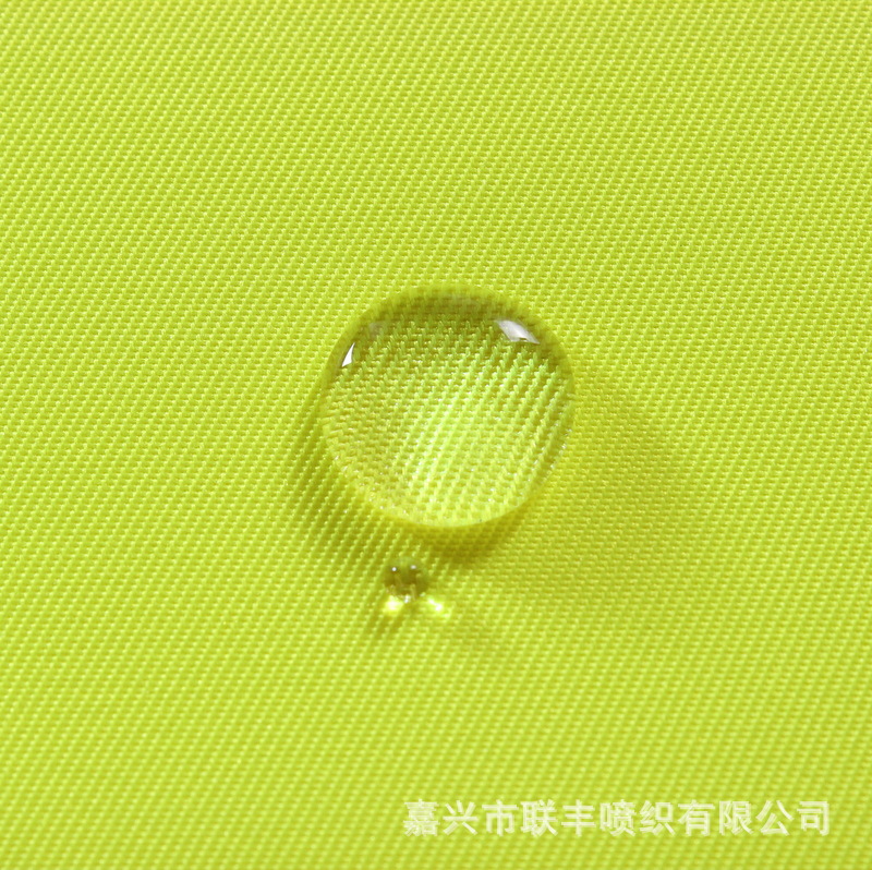 优质荧光防水滑雪服冲锋衣面料150D*300D全涤斜纹华达呢+乳白膜