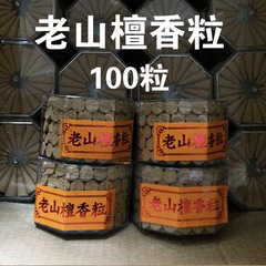 Old Mountain Sandalwood Pellet Incense Wholesale Indoor Aromatherapy Cone Incense Censer Pagoda Incense Buddhist Incense Home Use Large Pellets 100 Pieces
