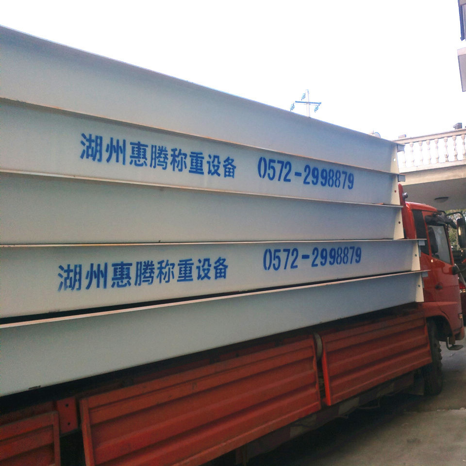 厂家供应 10-200T/吨 苏州地磅 汽车衡 苏州电子地磅  电子汽车衡