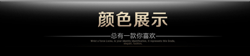 顏色展示