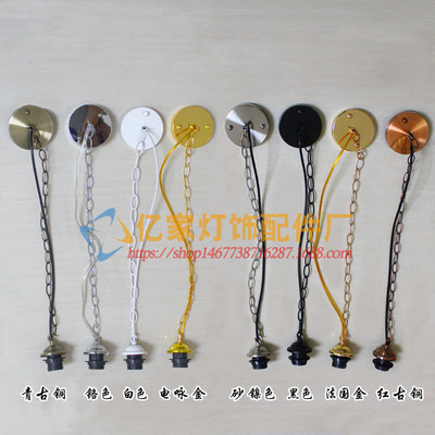 E27 Lampholder Bamboo Lanterns Light line LED Bulb hanging wire DIY Lighting fixtures parts Ceiling plate