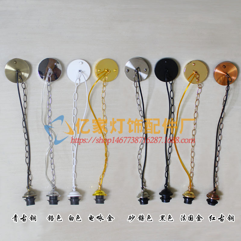 E27 Lampholder Bamboo Lanterns Light line LED Bulb hanging wire DIY Lighting fixtures parts Ceiling plate