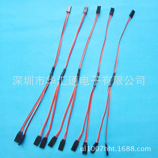 ����Y��ģ��30 оfutaba �ؼt��3�K�� ����ROHS��׼ 30cm