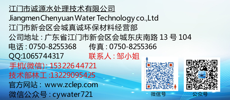 诚源公司名片 拷贝