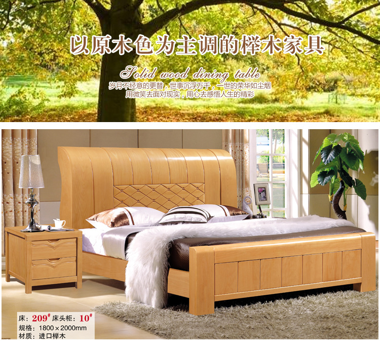 批发南康家具1.8米双人床简约现代卧室家具榉木床 实木床厂家直销