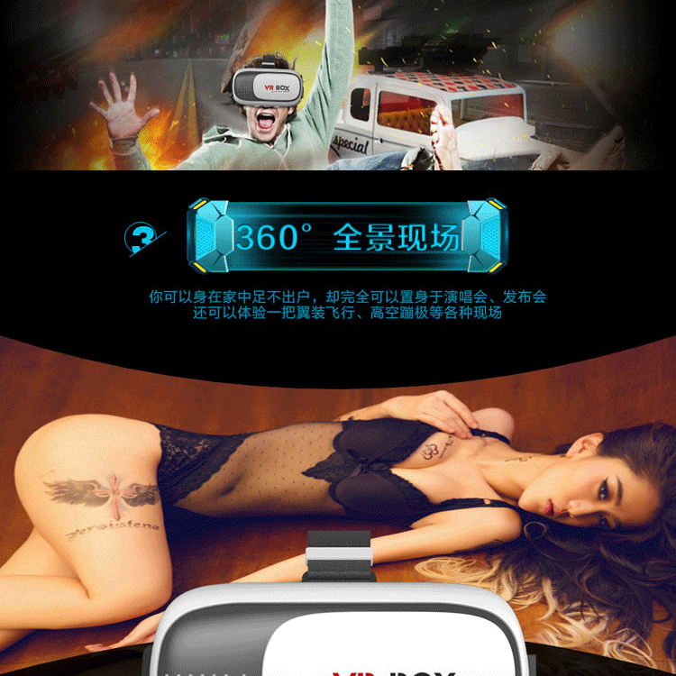 Lunettes VR ou 3D - Ref 1227900 Image 14