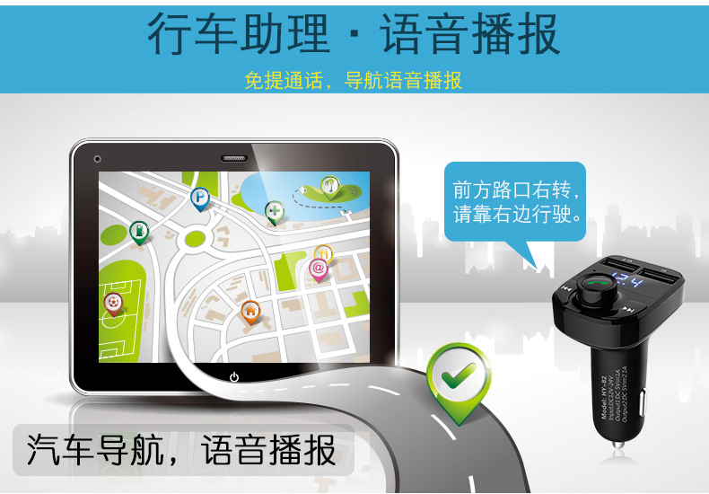 HY-82韩国现代车载蓝牙MP3_10