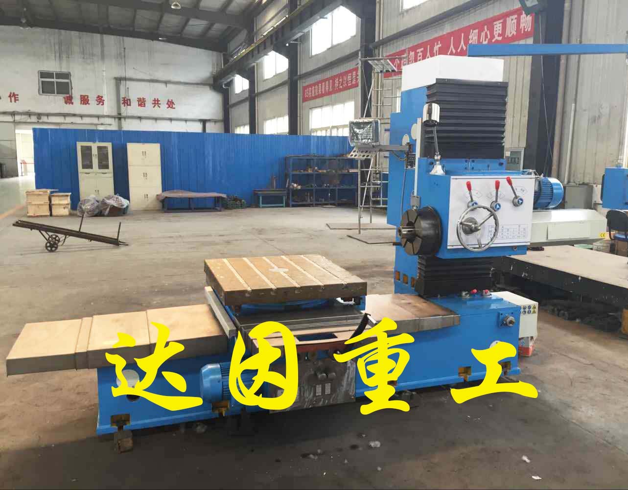 供应定做达因重工数显同步t68卧式镗床