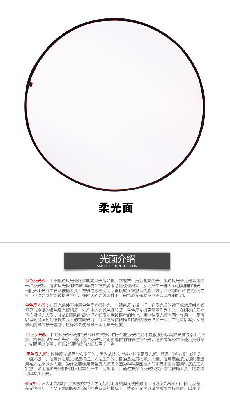 80CM五合一圆形反光板柔光板 5色装 摄影补光板 可折叠 带便捷包-阿里巴巴