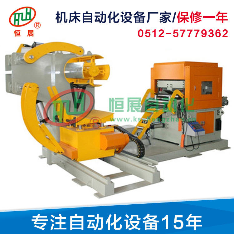 【冲床设备】供应三合一送料机 三机一体NC精密料架矫直送料机