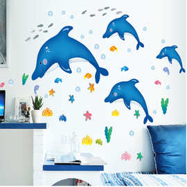 新品 儿童房床头浴室装饰卡通大海豚墙贴 卫生间玻璃贴纸AY9168