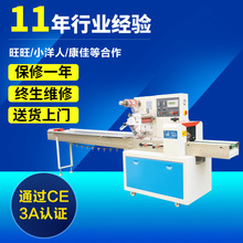 QD-250B�tș��K�Ԅ���ʽ���b�C ���ë��ů����ȫ�ԄӰ��b�C�S��