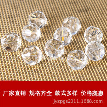 生产圆形亚克力珠 透明六角珠 双尖水晶珠米珠DIY串珠饰品辅料