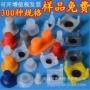 工业级硅胶体温计开关计时器