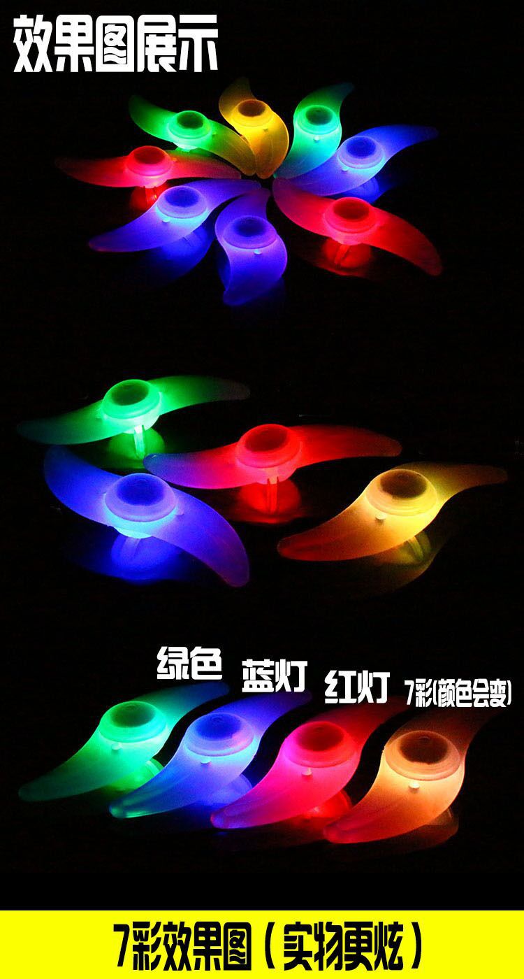 辐条3