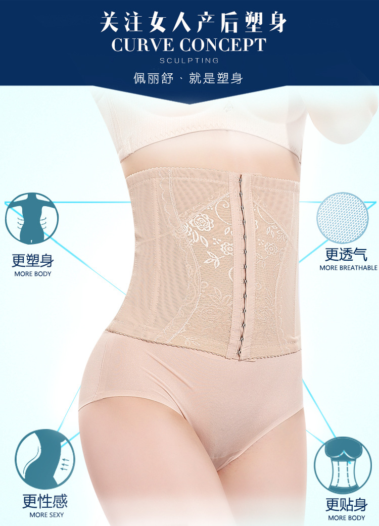 Corset sexy en autre - Ref 672806 Image 6