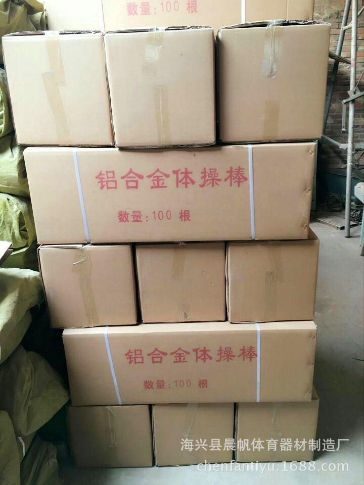 QQ圖片20160508134125_副本