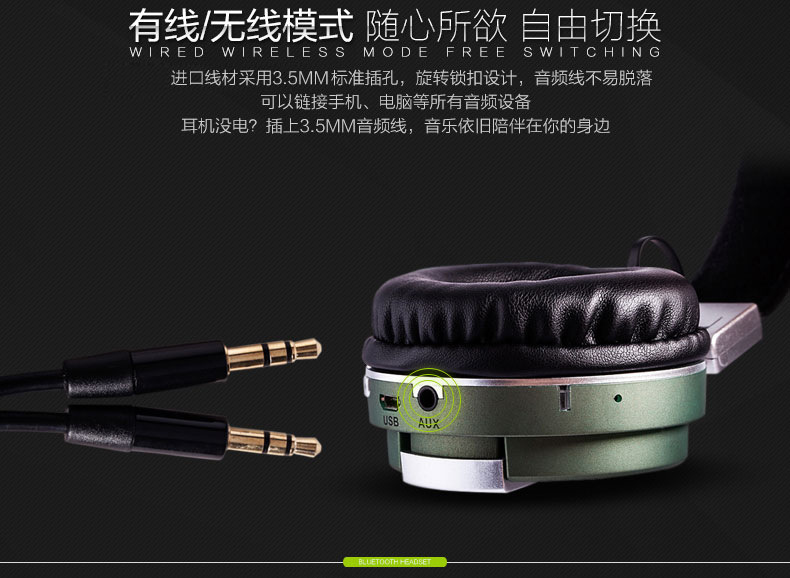 摩士顿-蓝牙耳机-详情_06
